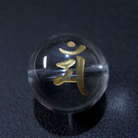 [beads349] 手彫り梵字ビーズ・水晶（マン）15mm 1個