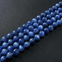 カイヤナイトAAA 8mm 半連約19cm