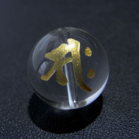 [beads449] 手彫り梵字ビーズ・水晶（サク）15mm 1個