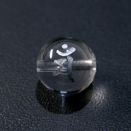 [beads370] 手彫り梵字ビーズ・水晶（マン）12mm 1個