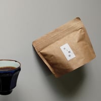 オリジナル珈琲セット１ｋｇ/送料無料（毎週水・木、金、順次発送）
