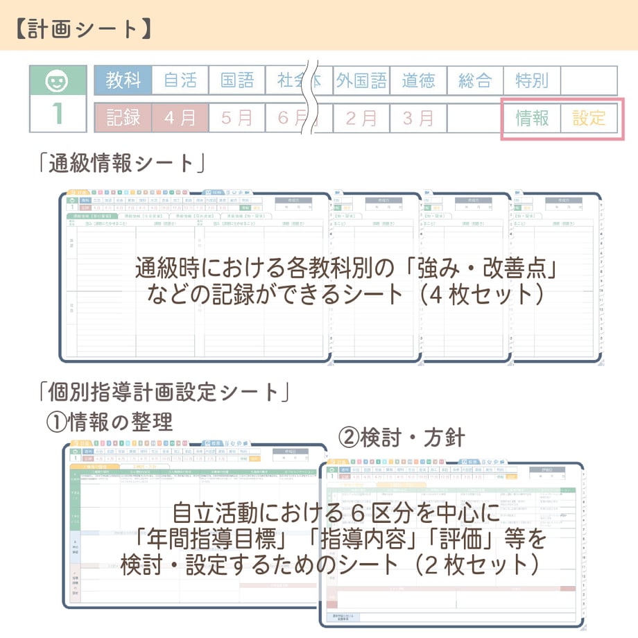 67a34d985804470629c4ff55