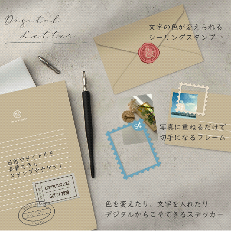 デジタルクラフトブック 「Digi Deco October」