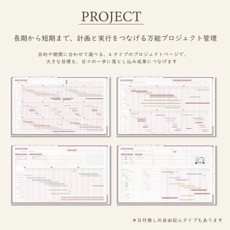 2026年4月始まりPREMIUM PLANNER[月曜始まり／週：ブロック／日：１DAY／色：サクラ]
