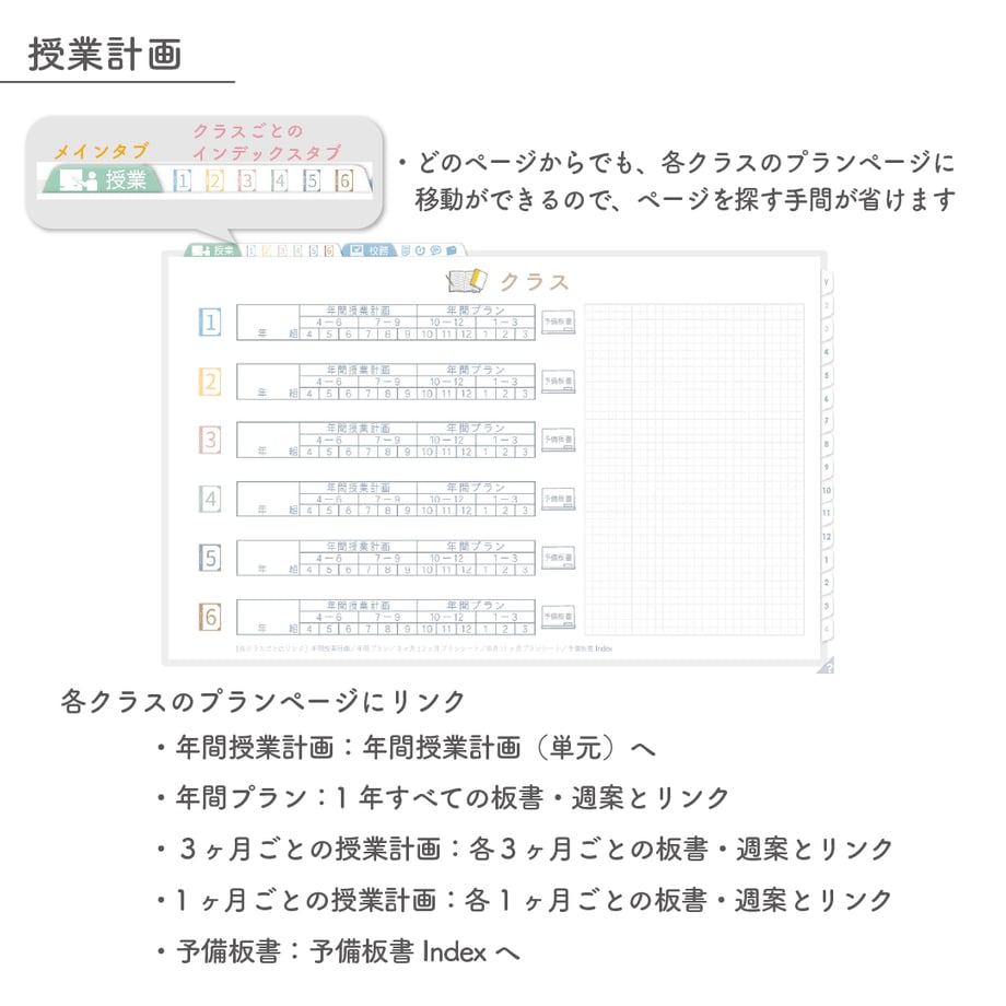 67938efb51153c0b2c89c776