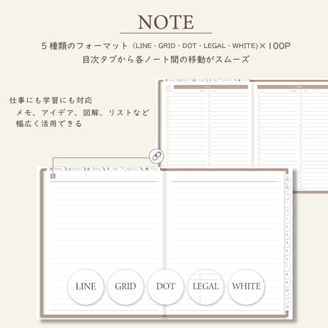 2026年1月始まりPREMIUM PLANNER[日曜始まり／週：バーチカル／日：１DAY／色：マロン]