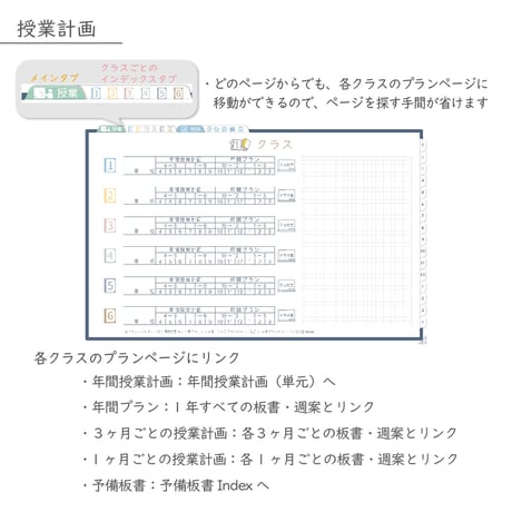 2026年度「先生手帳（中高版）」【レギュラー：一体／ノート】【色：ネイビー】