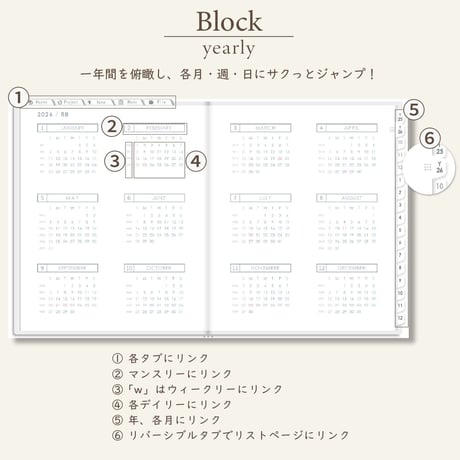 2026年1月始まりしごと手帳[日曜始まり／週：レフト／日：１DAY／色：スノー]