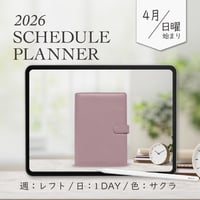 2026年4月始まりスケジュールプランナー[日曜始まり／週：レフト／日：１DAY／色：サクラ]