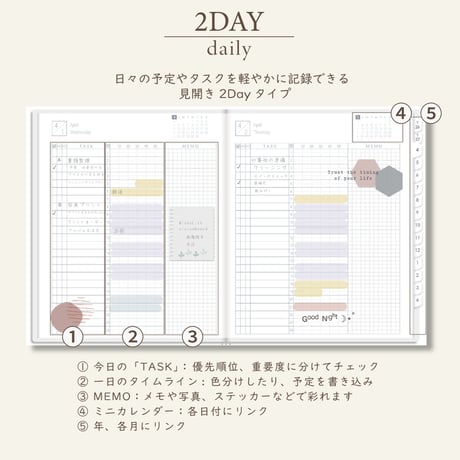 2026年4月始まりスケジュールプランナー[日曜始まり／週：ブロック／日：２DAY／色：スノー]