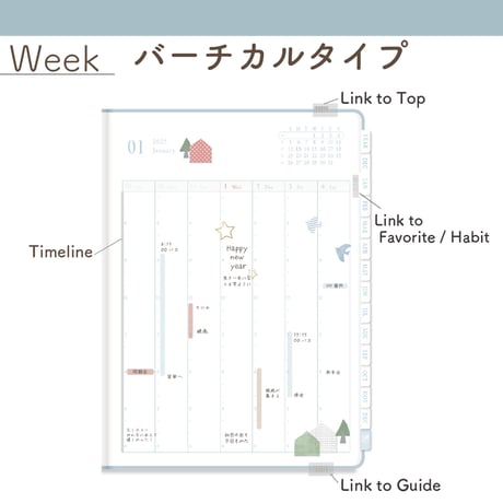 2025年1月始まり「Good Day´- 」縦タイプ[日曜始まり／週：バーチカル／日：グリッド／色：アクア]