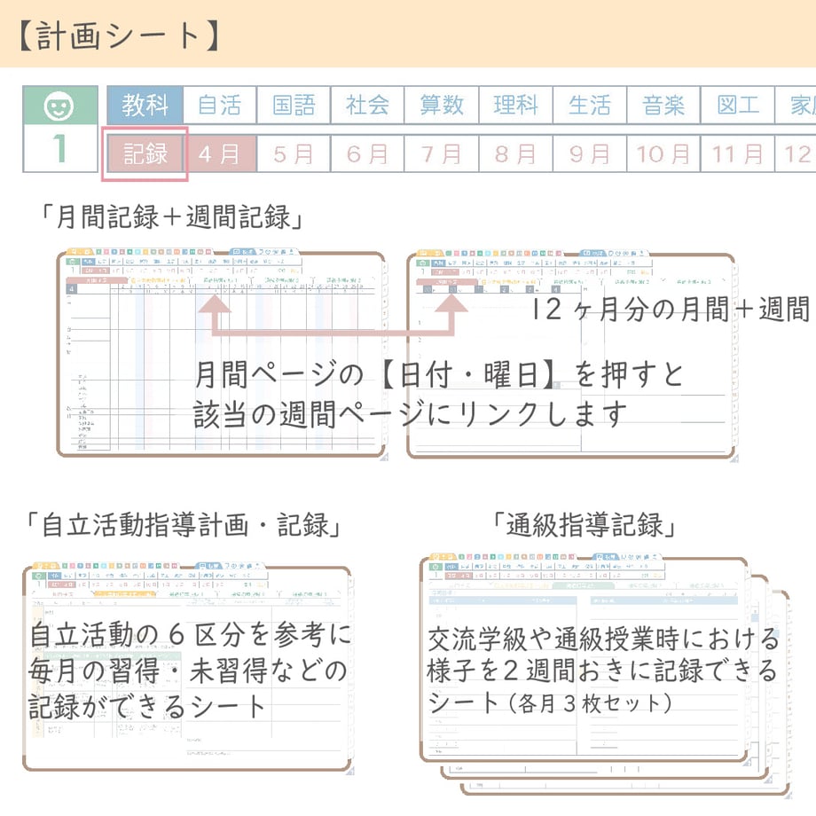 695dff168d1e7da6eb1e16b3