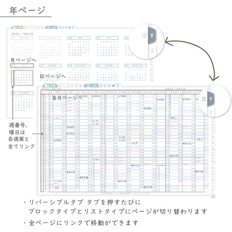 2026年度「先生手帳（中高版）」【レギュラー：一体／黒板】【色：スノー】