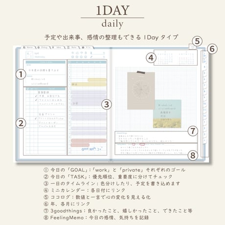 2026年4月始まりDIALOG[日曜始まり／週：レフト／日：１DAY／色：ソラ]