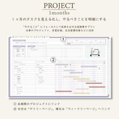 2026年1月始まりしごと手帳[月曜始まり／週：バーチカル／日：２DAY／色：スミレ]