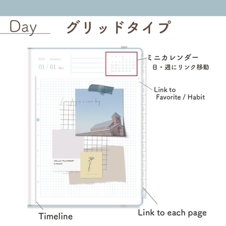 2025年1月始まり「Good Day´- 」縦タイプ[日曜始まり／週：バーチカル／日：グリッド／色：アクア]