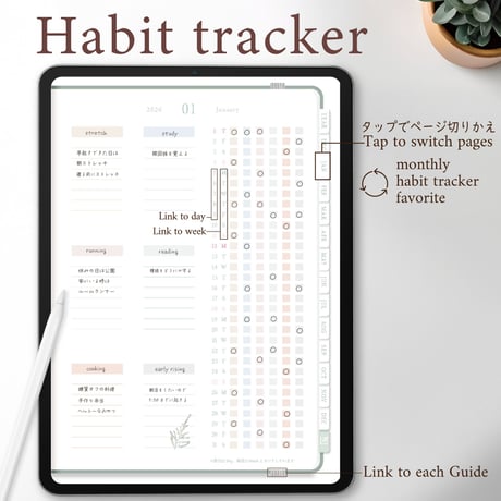 2026年1月始まり「Good Day」縦タイプ[月曜始まり／週：ブロック／日：ドット／色：ミント]