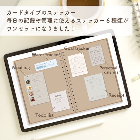 Digitalsticker「カードステッカー1」