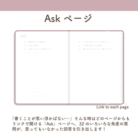 「12ヶ月手帳」[ページ：白まる／カラー：サクラ]