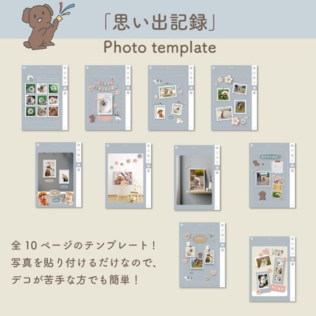 「PetLog -inu-」Color:Blue