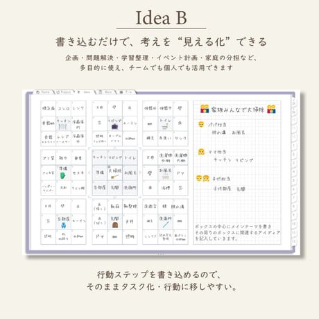 2026年1月始まりしごと手帳[月曜始まり／週：バーチカル／日：２DAY／色：スミレ]