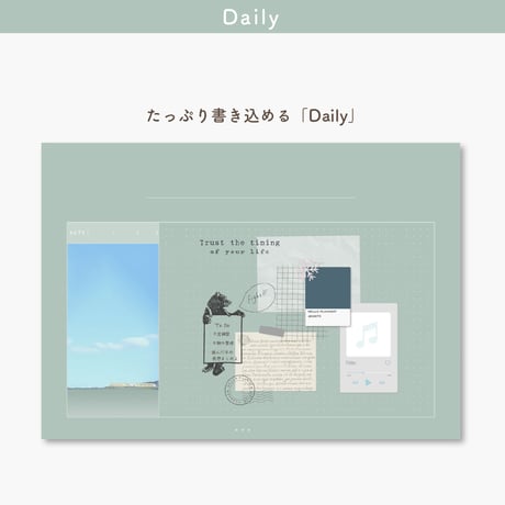 Undated【palette】Train