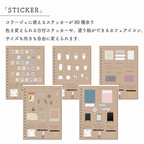 LOG NOTEシリーズ「CAFE LOG」＊Color：Kraft