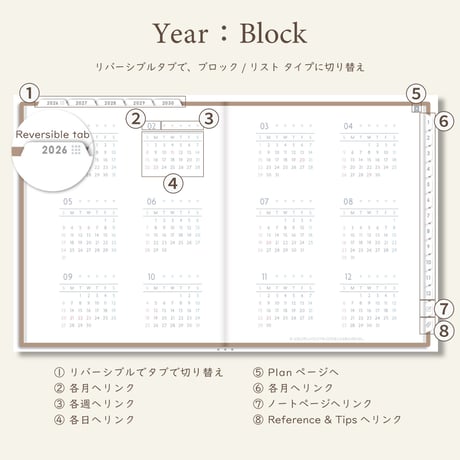 「5年手帳」（2026-2030）[日：バーチカル／色：マロン]