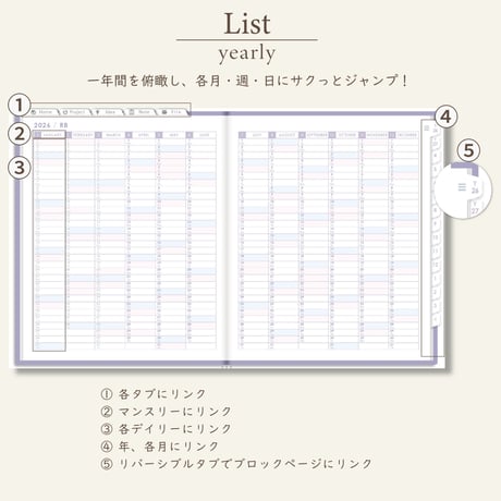 2026年4月始まりしごと手帳[月曜始まり／週：レフト／日：２DAY／色：スミレ]