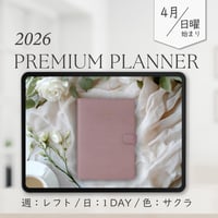 2026年4月始まりPREMIUM PLANNER[日曜始まり／週：レフト／日：１DAY／色：サクラ]