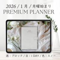 2026年1月始まりPREMIUM PLANNER[月曜始まり／週：ブロック／日：１DAY／色：スノー]