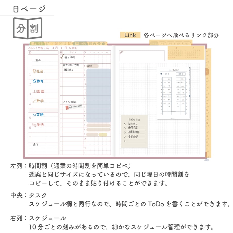 67938d61248f8c0a821f280b