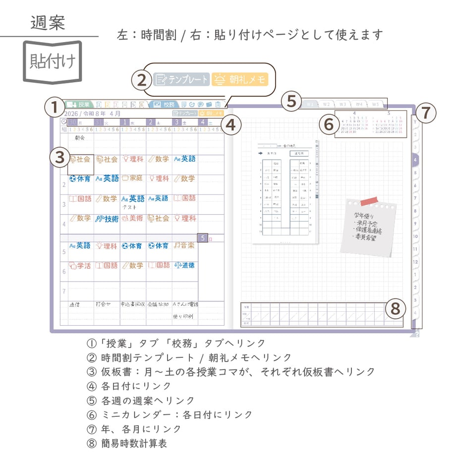 695e144d4e941c07f4bc4712