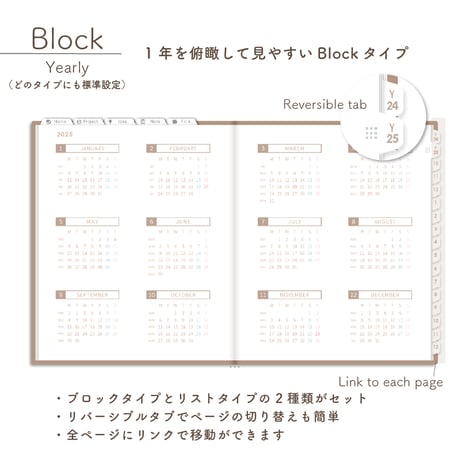 2025年1月始まりしごと手帳[月曜始まり／週：レフト／日：２DAY／色：マロン]