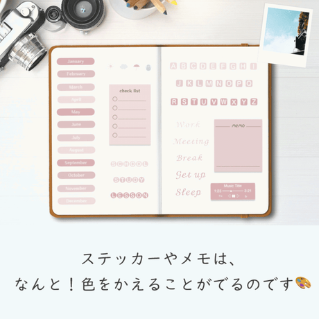デジタルクラフトブック 「Digi Deco April」