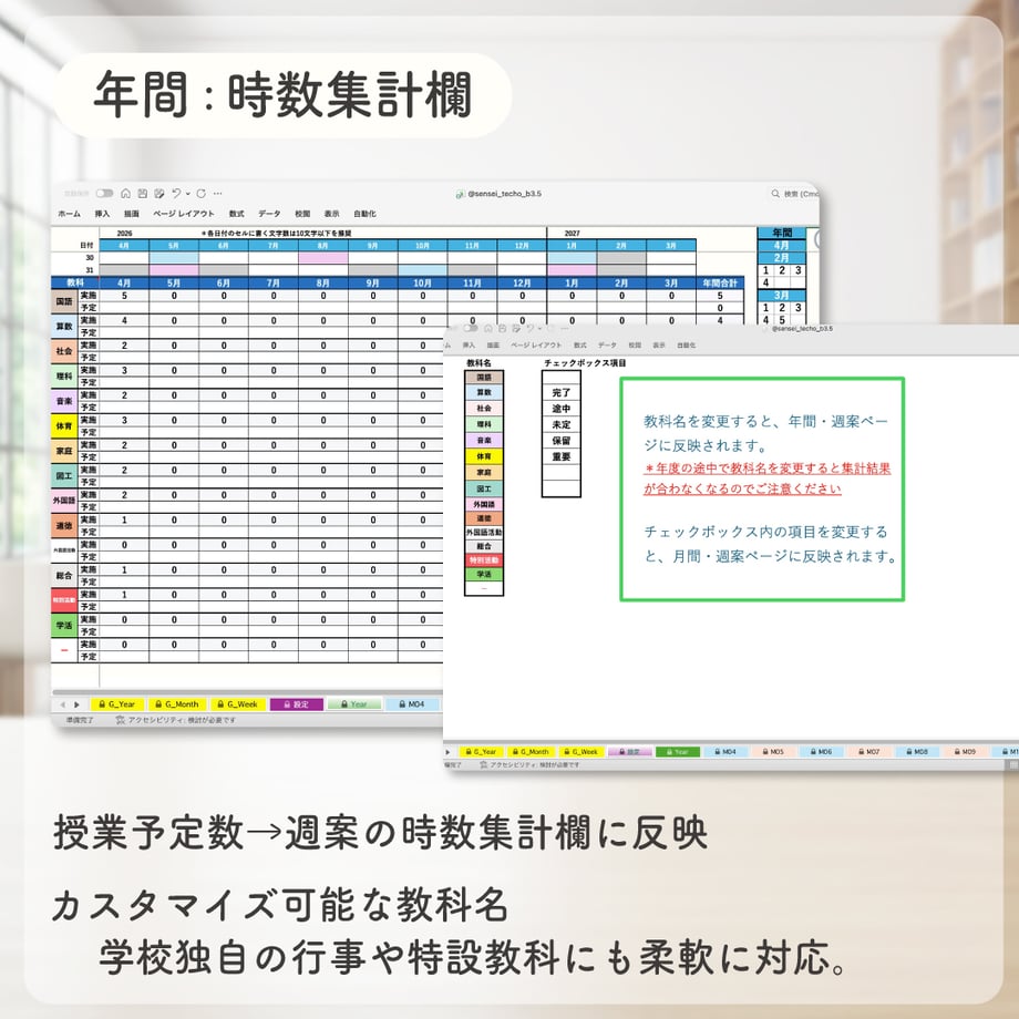 69c92c3f464e5572b1df4508