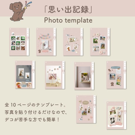 「PetLog -inu-」Color:Pink