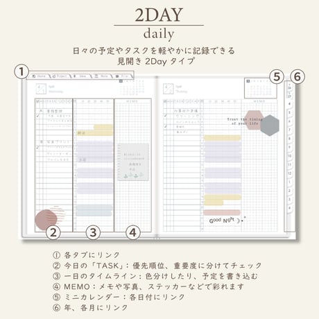 2026年4月始まりしごと手帳[日曜始まり／週：レフト／日：２DAY／色：スノー]