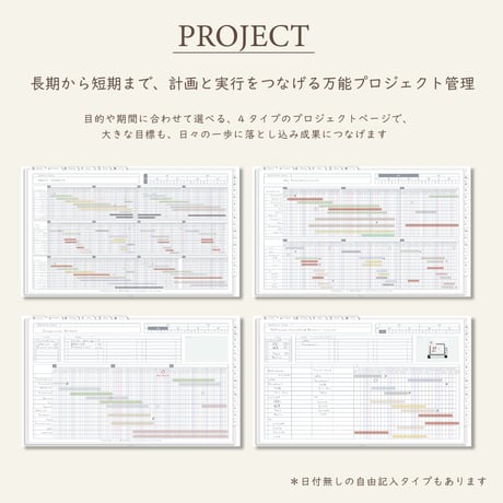 2026年4月始まりPREMIUM PLANNER[月曜始まり／週：ブロック／日：１DAY／色：スノー]