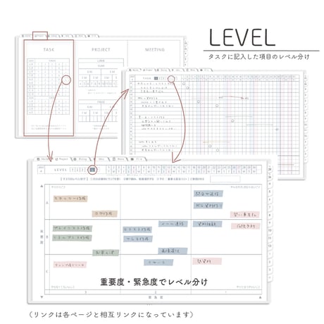 2025年4月始まりPREMIUM PLANNER[日曜始まり／週：バーチカル／日：１DAY／色：スノー]