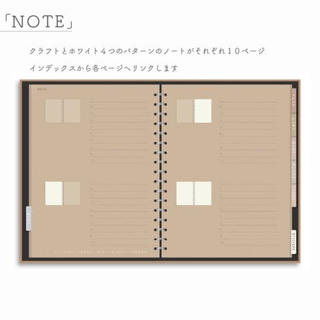 LOG NOTEシリーズ「TRAVEL」＊Color：Kraft