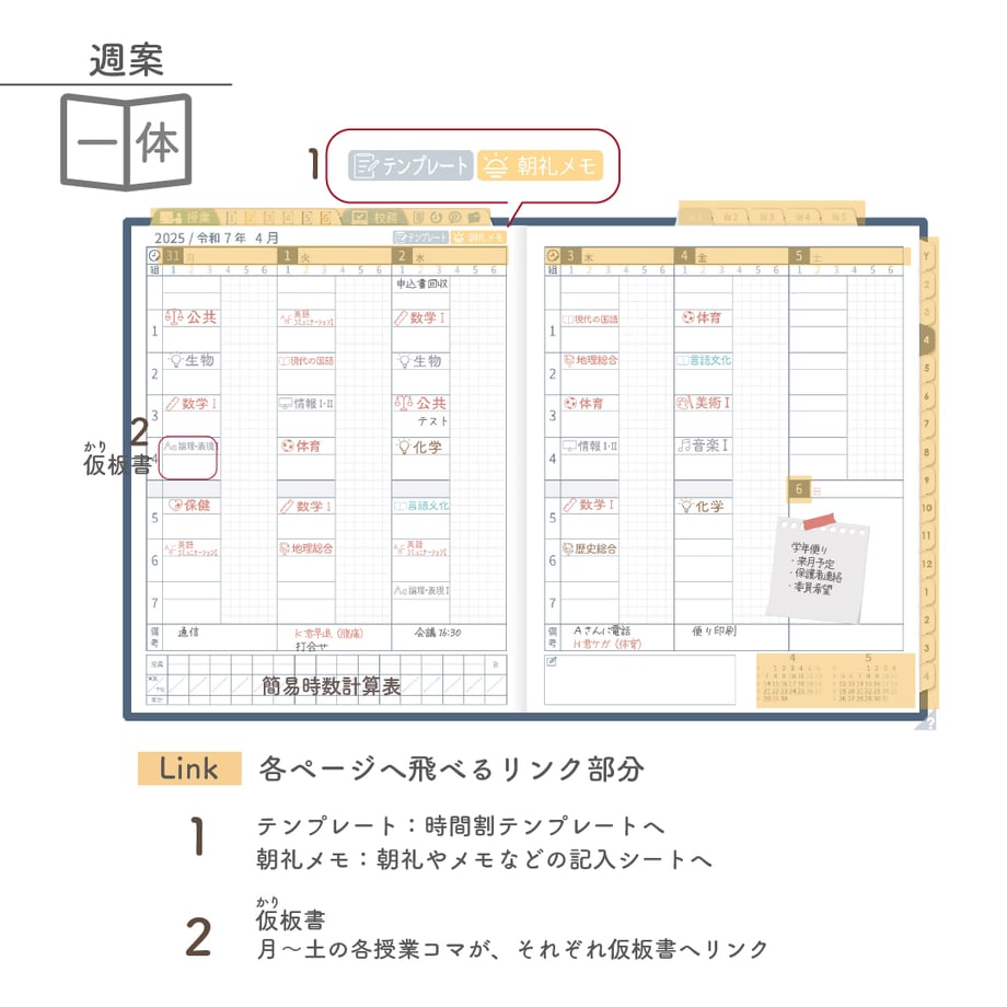 67938a6fa269460a3c198497
