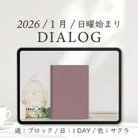 2026年1月始まりDIALOG[日曜始まり／週：ブロック／日：１DAY／色：サクラ]