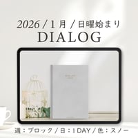 2026年1月始まりDIALOG[日曜始まり／週：ブロック／日：１DAY／色：スノー]