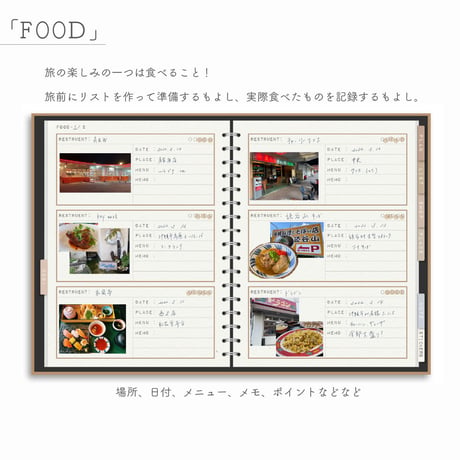 LOG NOTEシリーズ「TRAVEL」＊Color：White
