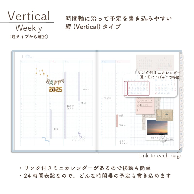 カレンダー・スケジュール sara Amazon | 2025年 sara レターカレンダー No.200 | カレンダー