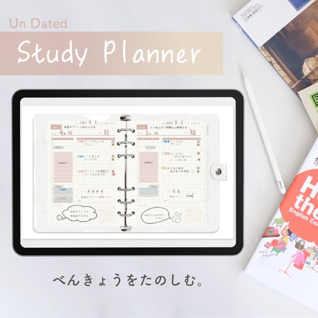 「Study Planner【Undated】」Color：Sunset Pink