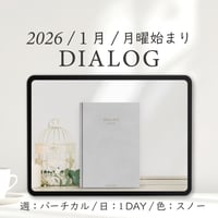 2026年1月始まりDIALOG[月曜始まり／週：バーチカル／日：１DAY／色：スノー]