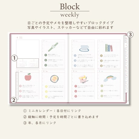 2026年4月始まりスケジュールプランナー[日曜始まり／週：ブロック／日：１DAY／色：サクラ]
