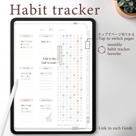 2026年1月始まり「Good Day」縦タイプ[日曜始まり／週：ブロック／日：グリッド／色：スノー]